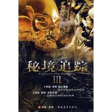 洪潮之焰