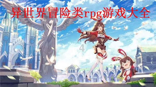 滕州市龙泉街道中心幼儿园举办2024年迎新春团建联欢活动