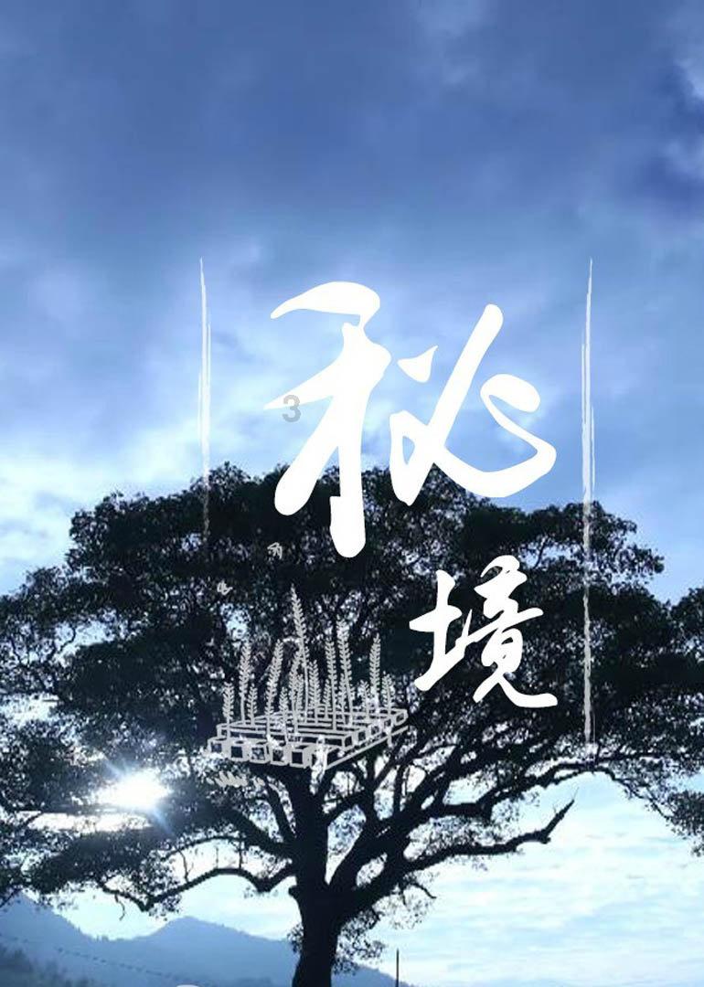美人鱼生日会
