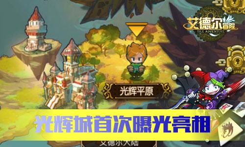 新双刃战士
