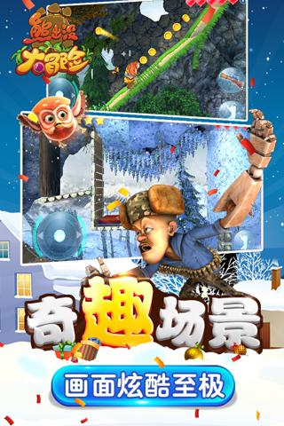 燃烧吧大脑装瓶子游戏