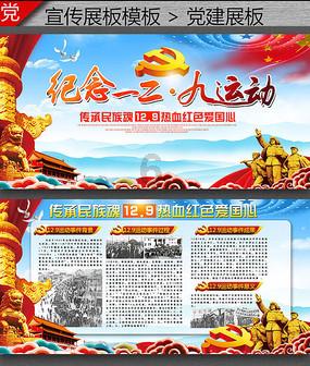 20年共同的记忆:涅槃重生 安居乐业龙头山