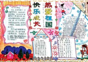缤纷水果茶