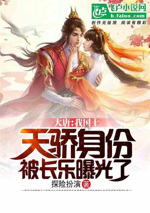 复仇者联盟大冲击