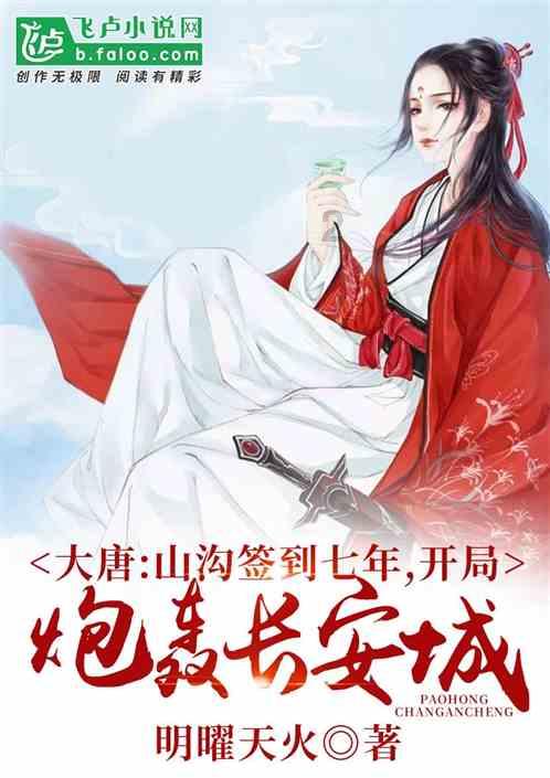 救援可爱小松鼠