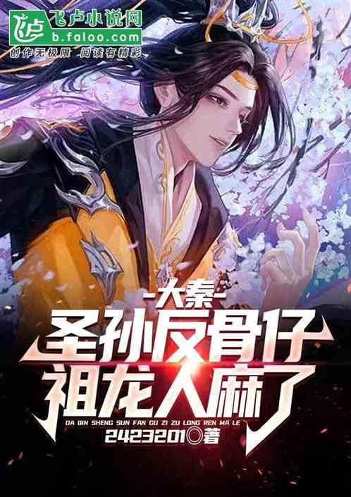 潍坊这些项目登上省“两会”